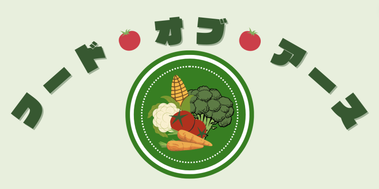 cook 今日なに作ろ？